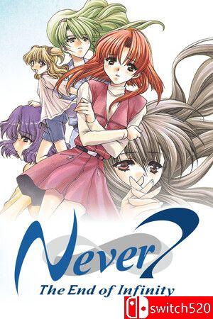 《第七夜：无限的终结》游戏封面