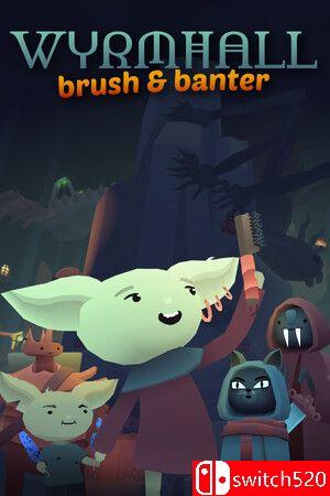 《龙堂轶事：刷刷聊聊》游戏封面