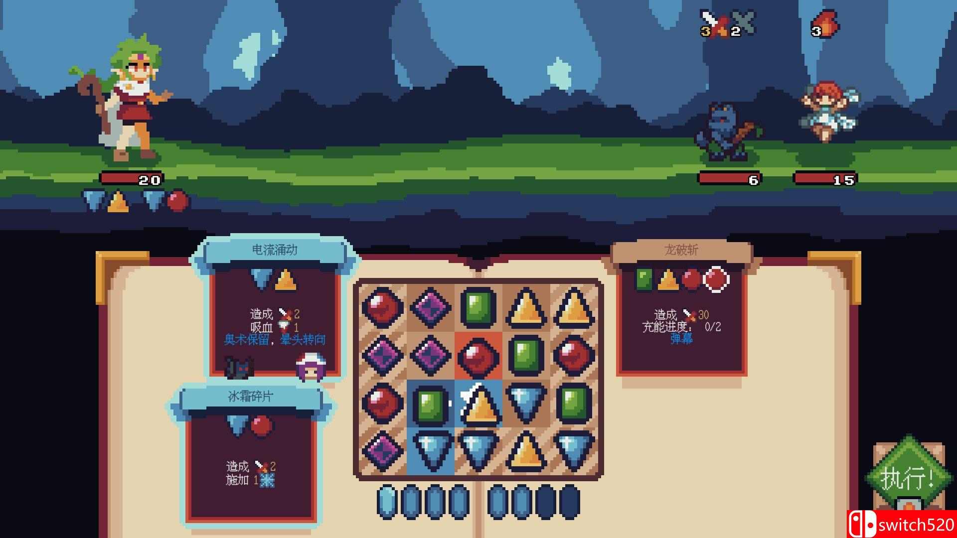 《巫师石》游戏截图1