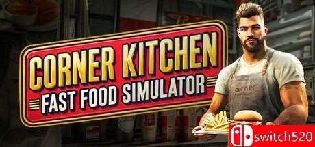《角落厨房：快餐模拟器》游戏封面