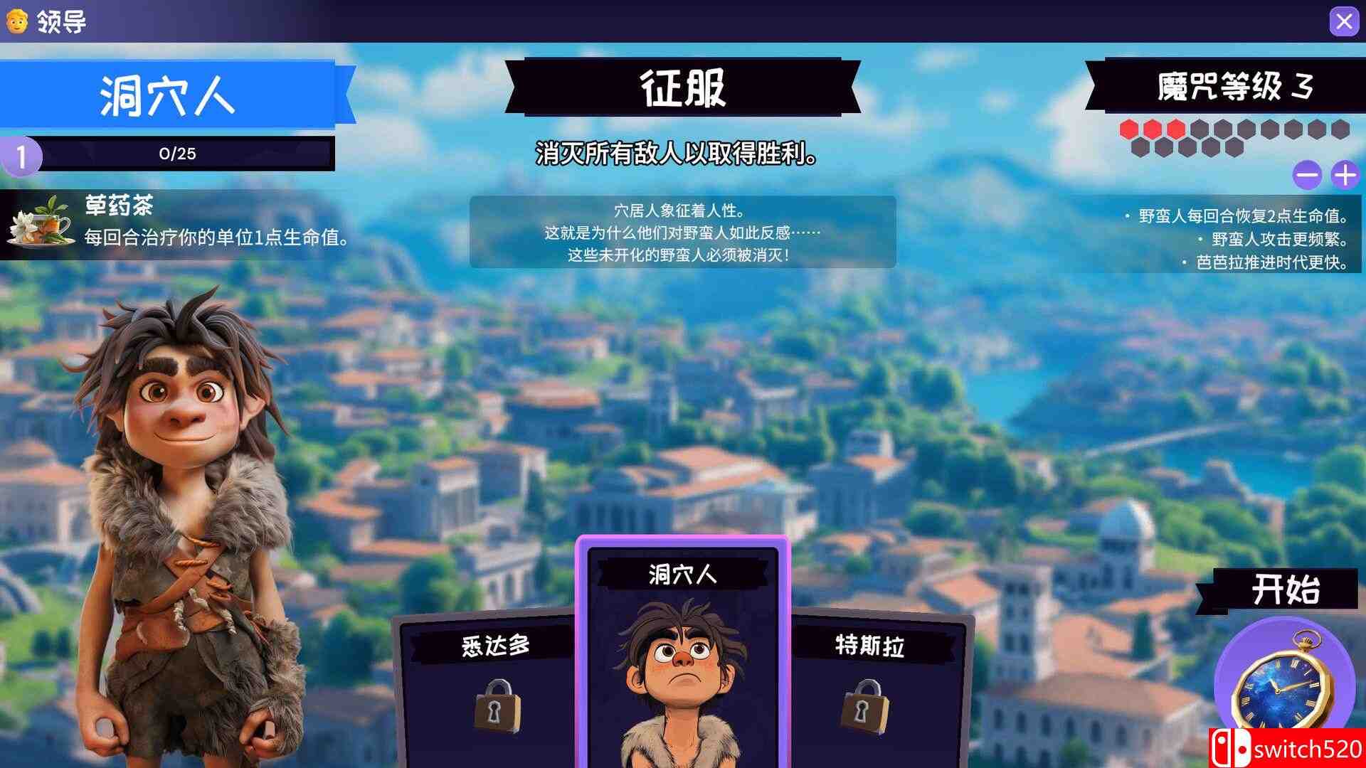 《流浪六边形》游戏截图1