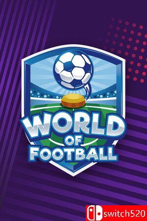 《足球世界（World of Football）》游戏封面
