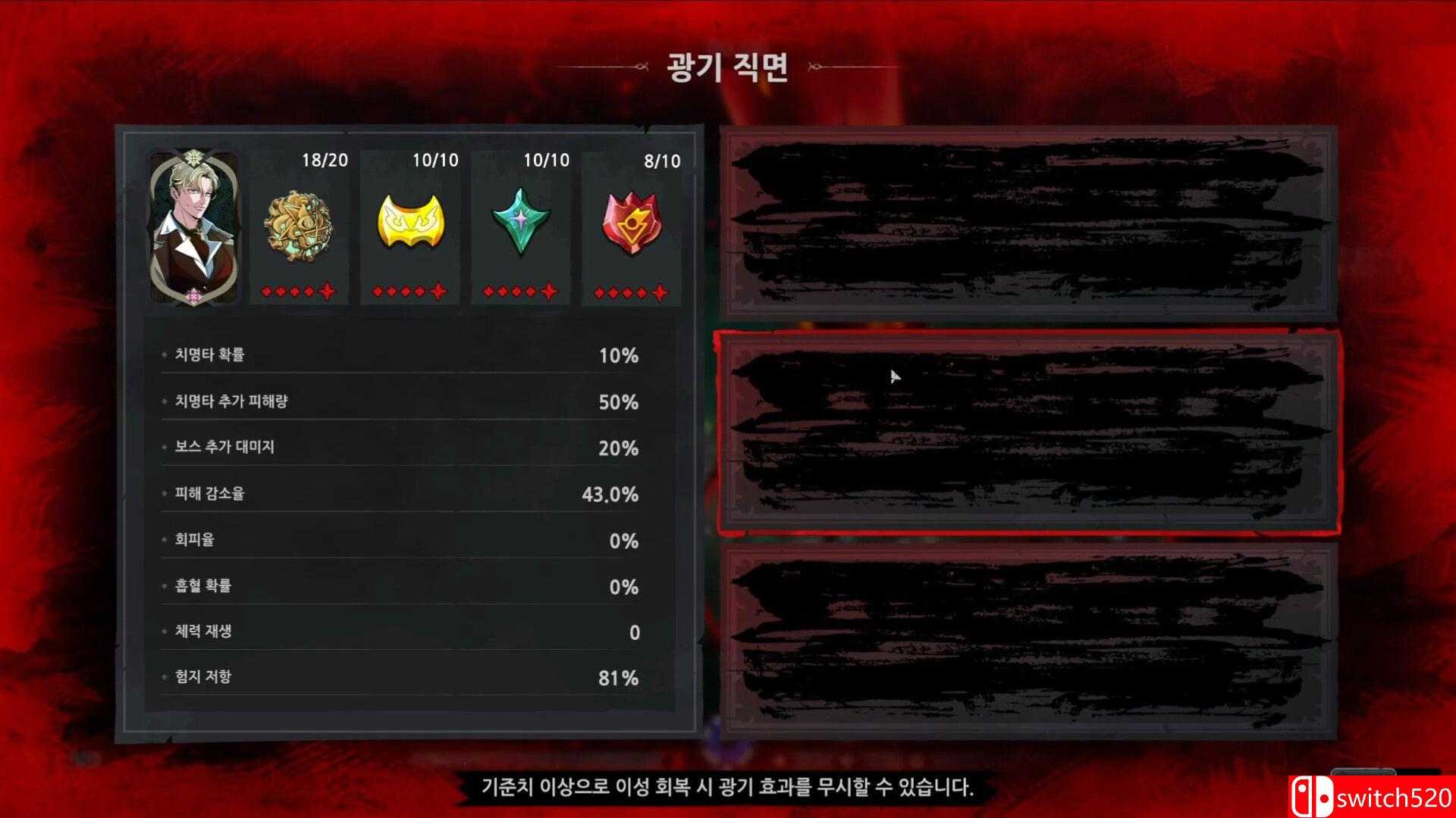 《克苏鲁幸存者（Eldritch Survivors）》TENOKE镜像版[EN]_4