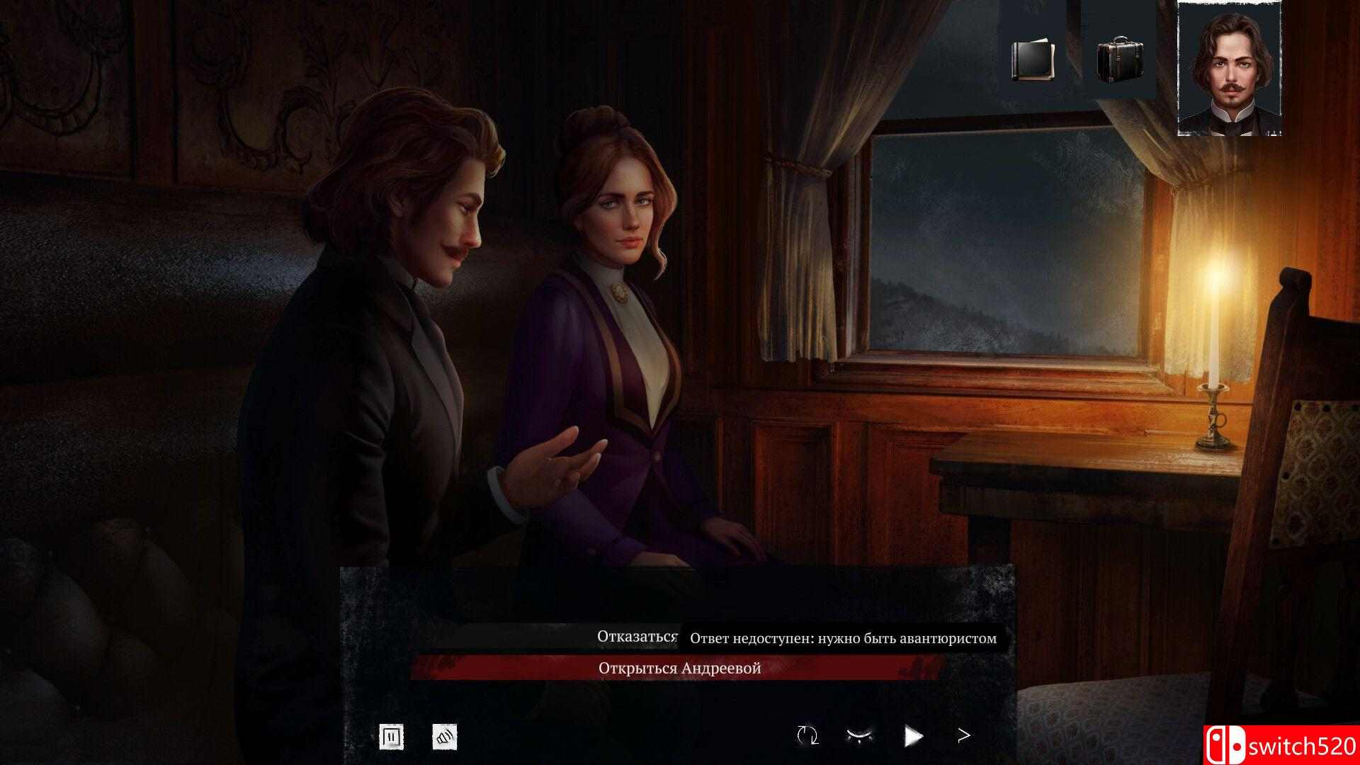 《西伯利亚之路》游戏截图4