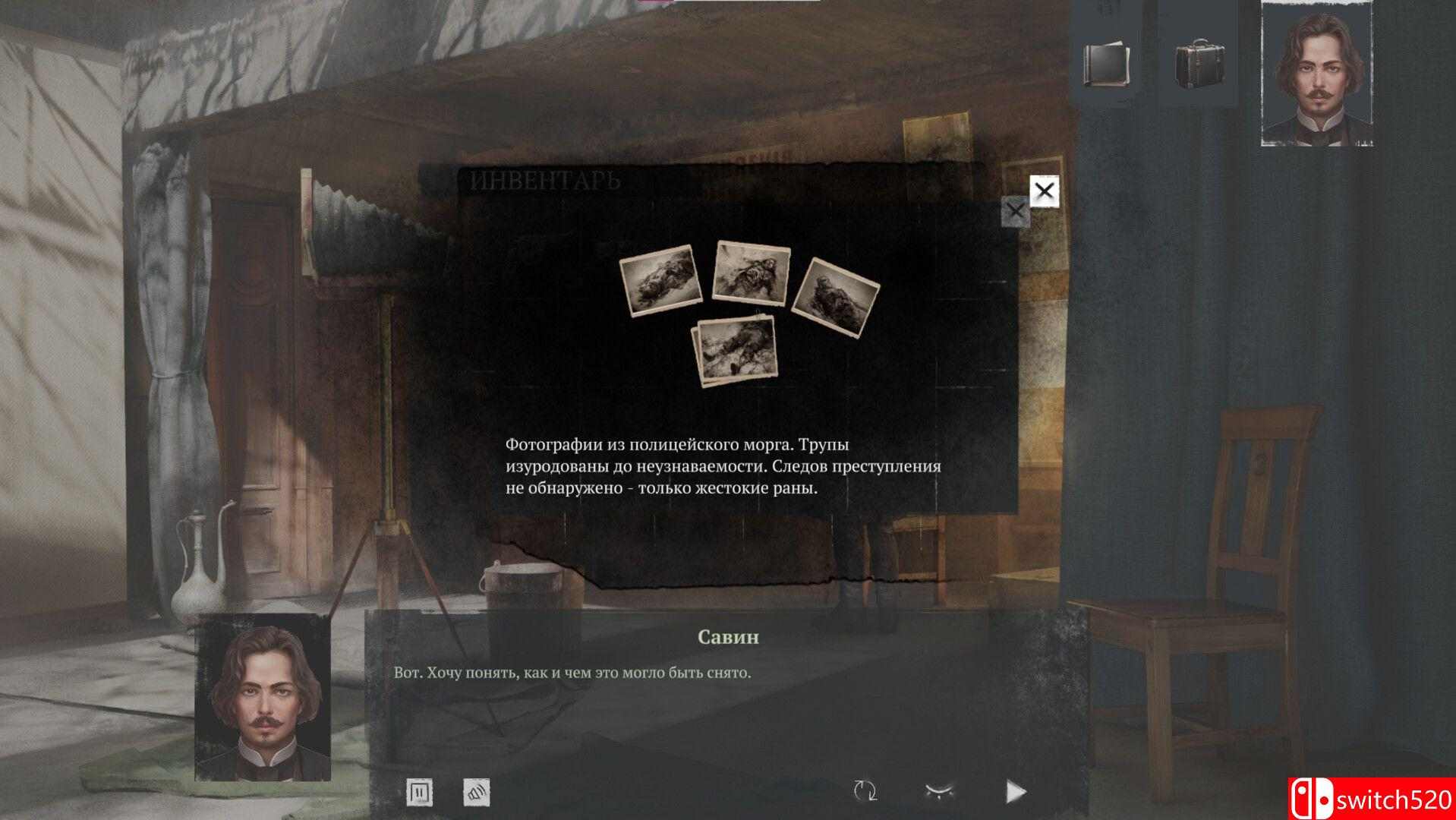 《西伯利亚之路》游戏截图5