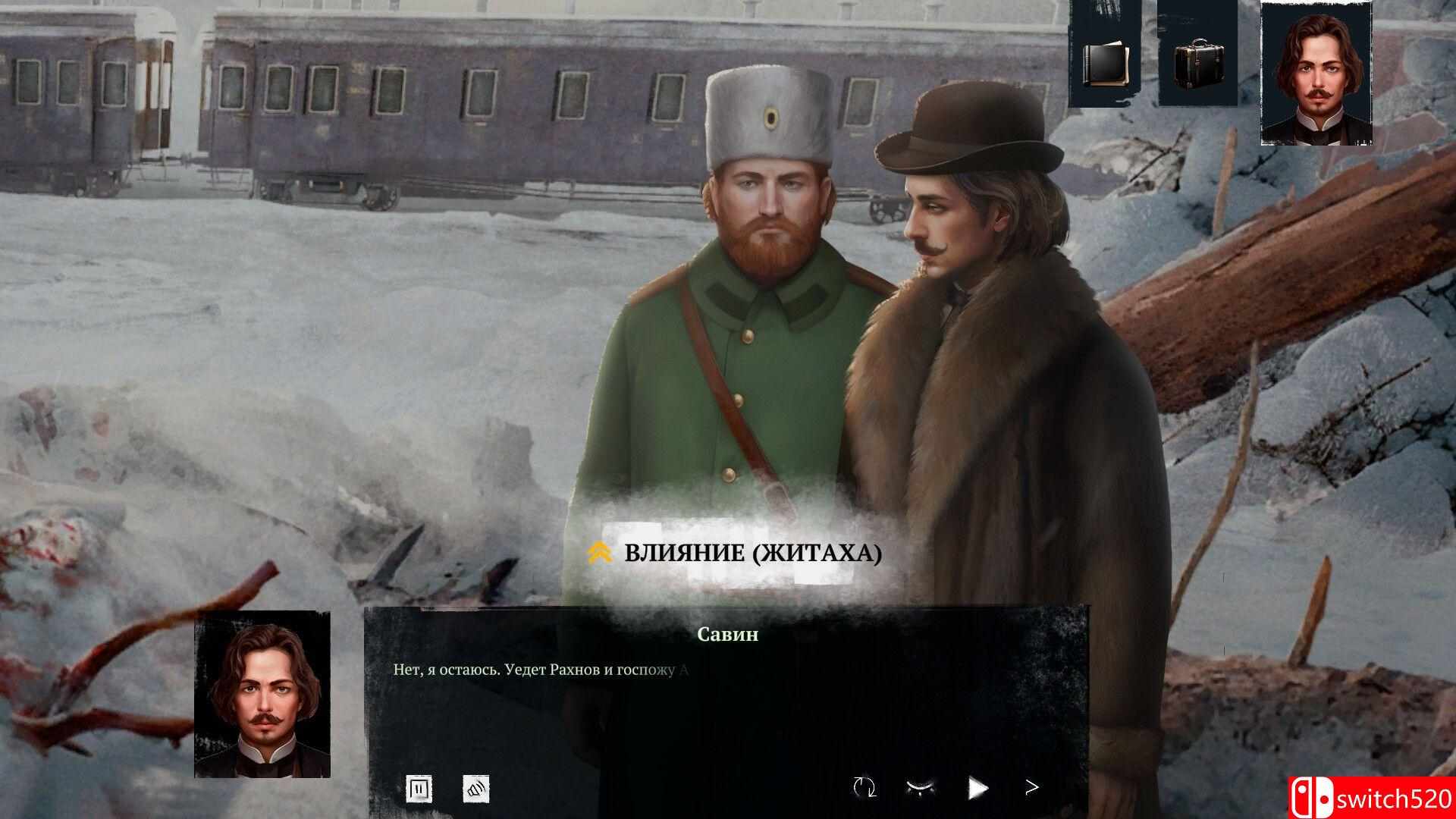 《西伯利亚之路》游戏截图3