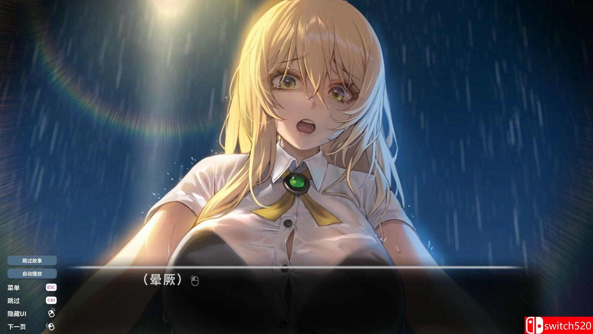 《爱的传递》游戏截图1