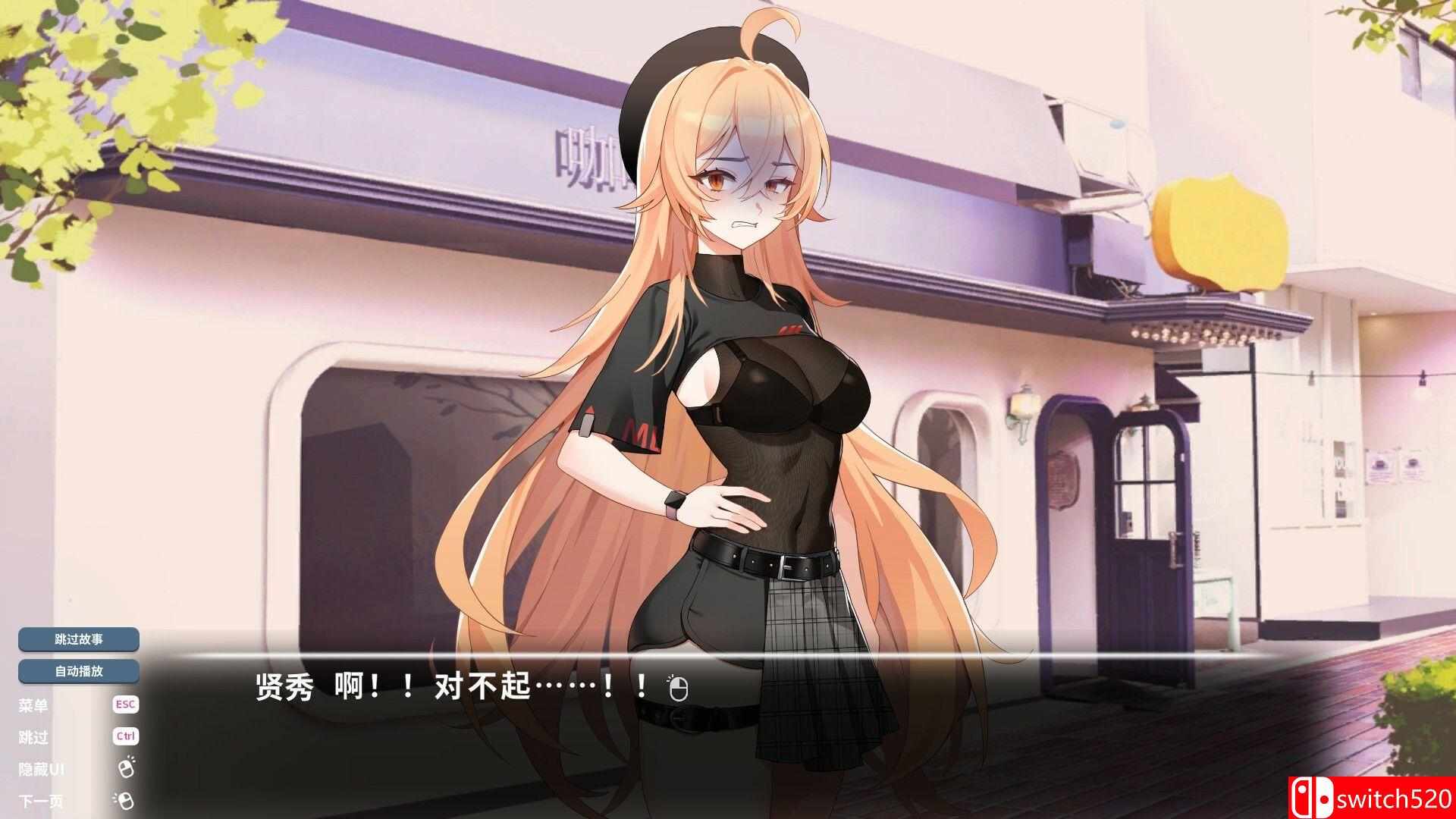 《爱的传递》游戏截图3