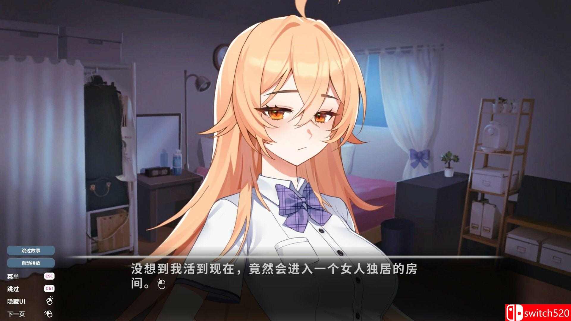 《爱的传递》游戏截图4