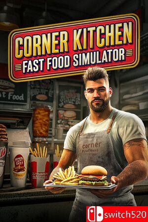 《街角厨房：快餐模拟器》游戏封面