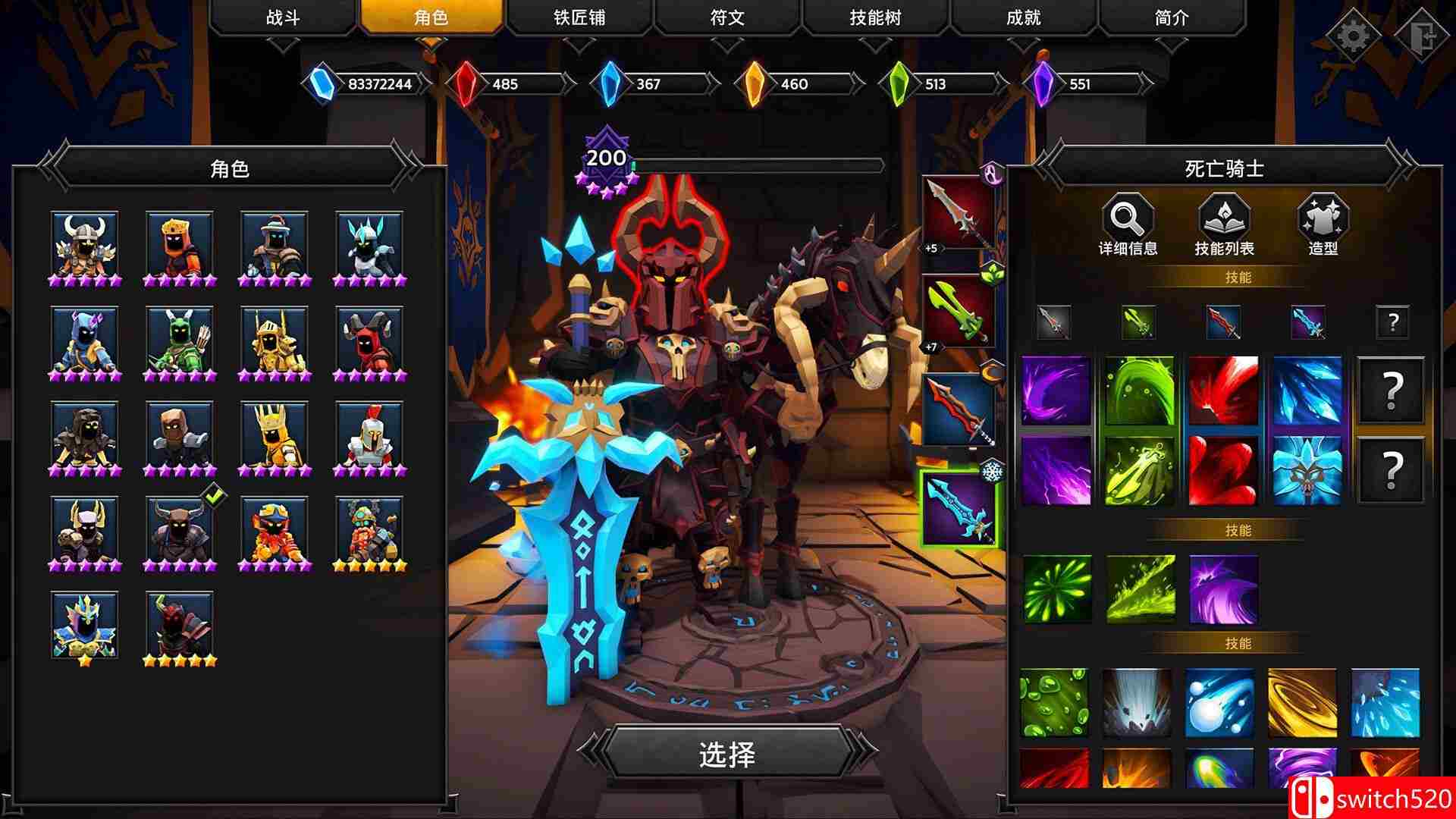 《灵魂石幸存者（Soulstone Survivors）》Early Access 集成社区皮肤升级 P2P硬盘版[CN/TW/EN/JP]_3