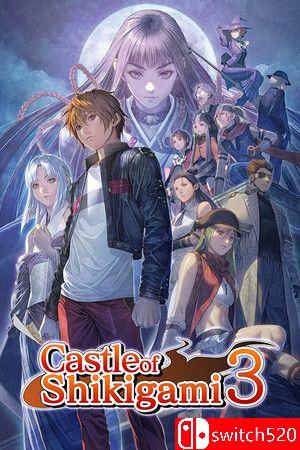 《式神之城3》游戏封面