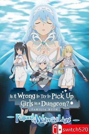 《在地下城寻求邂逅是否搞错了什么》游戏封面