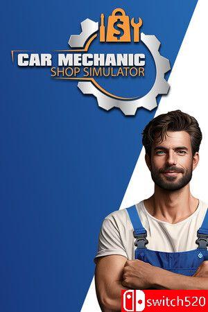 《汽车修理店模拟》官方中文 P2P硬盘版封面图