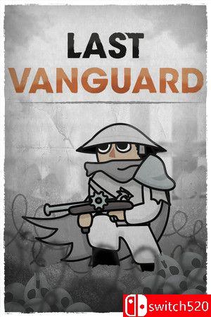 《最后的先锋（Last Vanguard）》v0.5.1 P2P硬盘版封面图