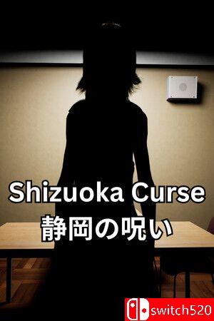 《静冈诅咒（Shizuoka Curse）》官方中文 TENOKE镜像版[CN/TW/EN/JP]