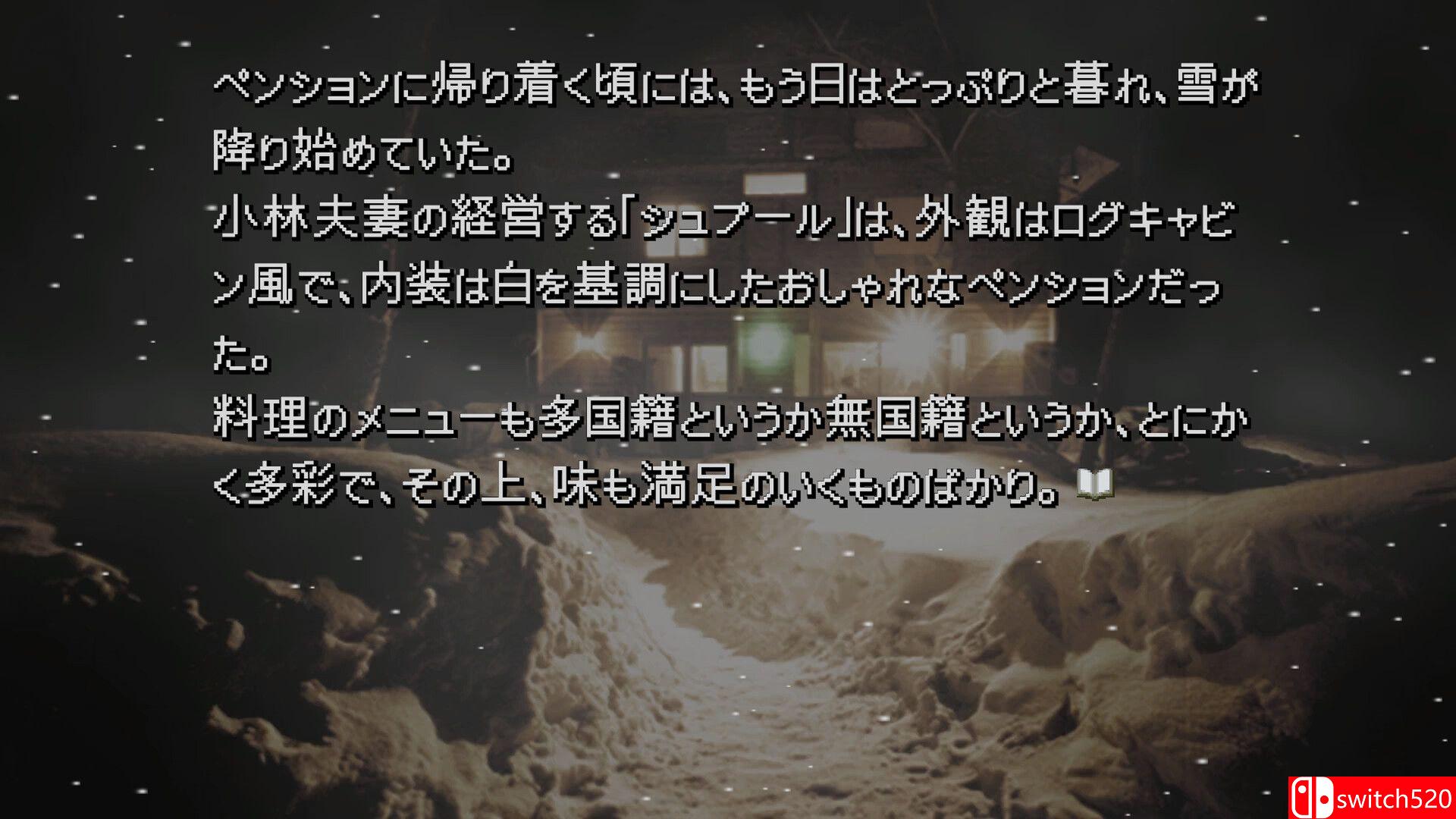 《镰鼬之夜 x3（Kamaitachi no Yoru x3）》P2P硬盘版[JP]_5