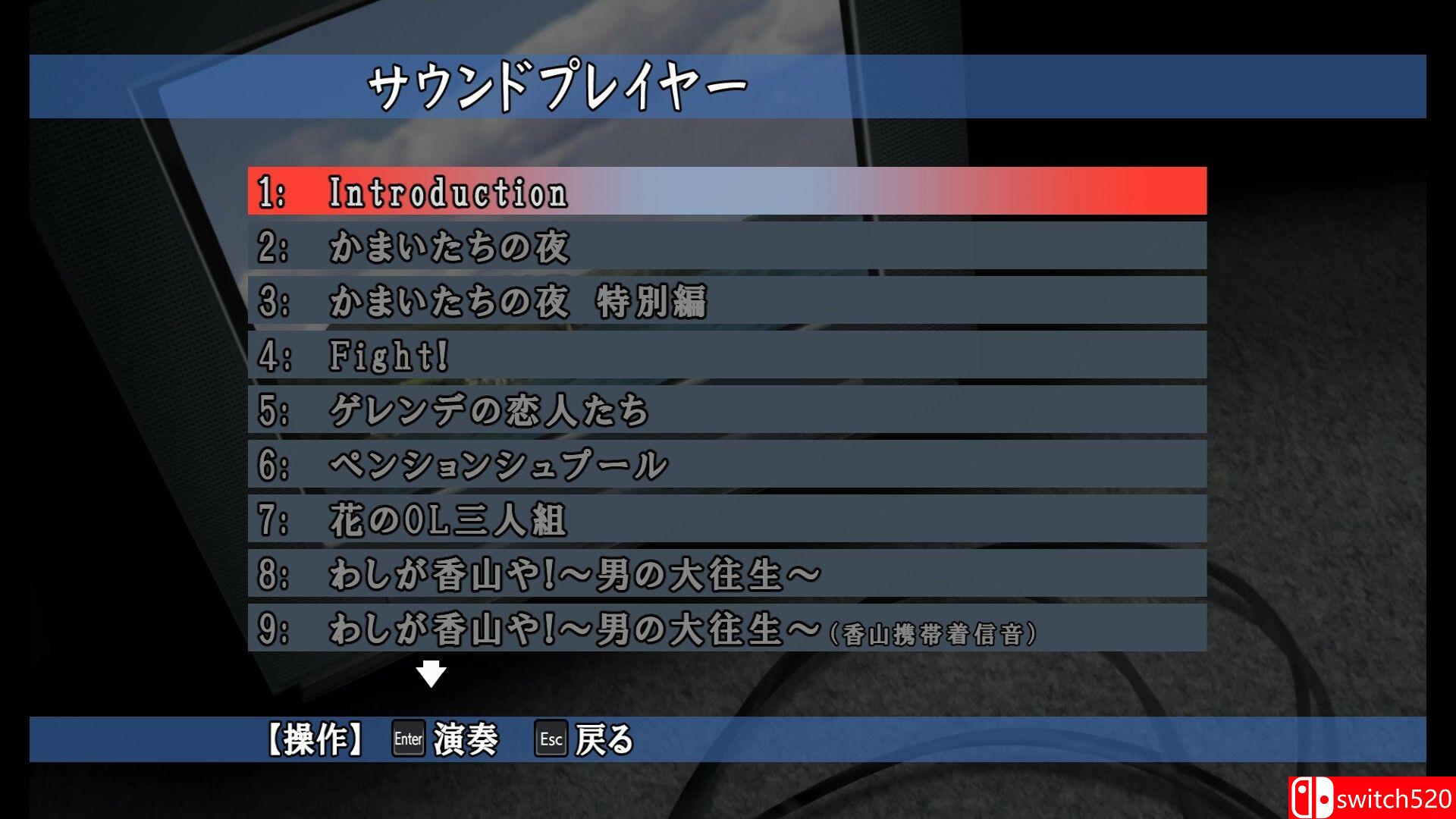 《镰鼬之夜 x3（Kamaitachi no Yoru x3）》P2P硬盘版[JP]_4