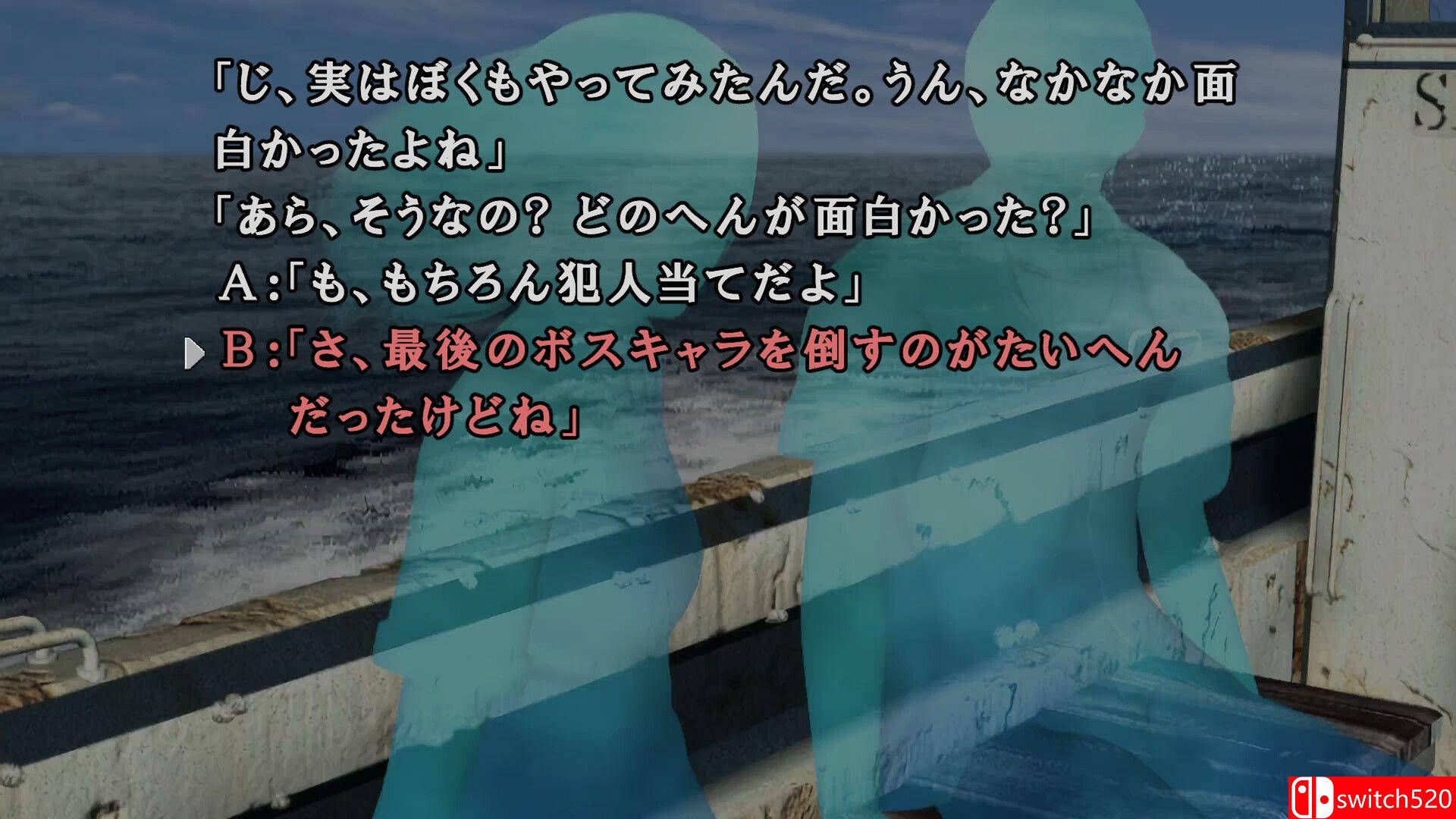 《镰鼬之夜 x3（Kamaitachi no Yoru x3）》P2P硬盘版[JP]_2