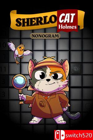 《夏洛猫·福尔摩斯：像素填字》游戏封面