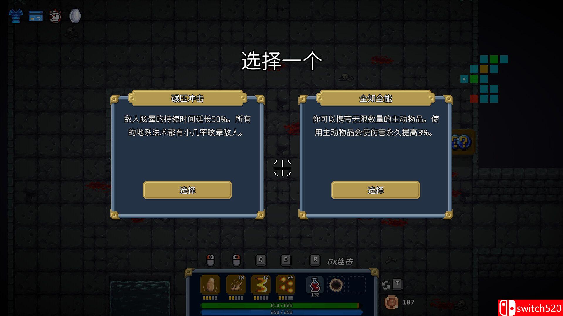 混沌施法者游戏截图5