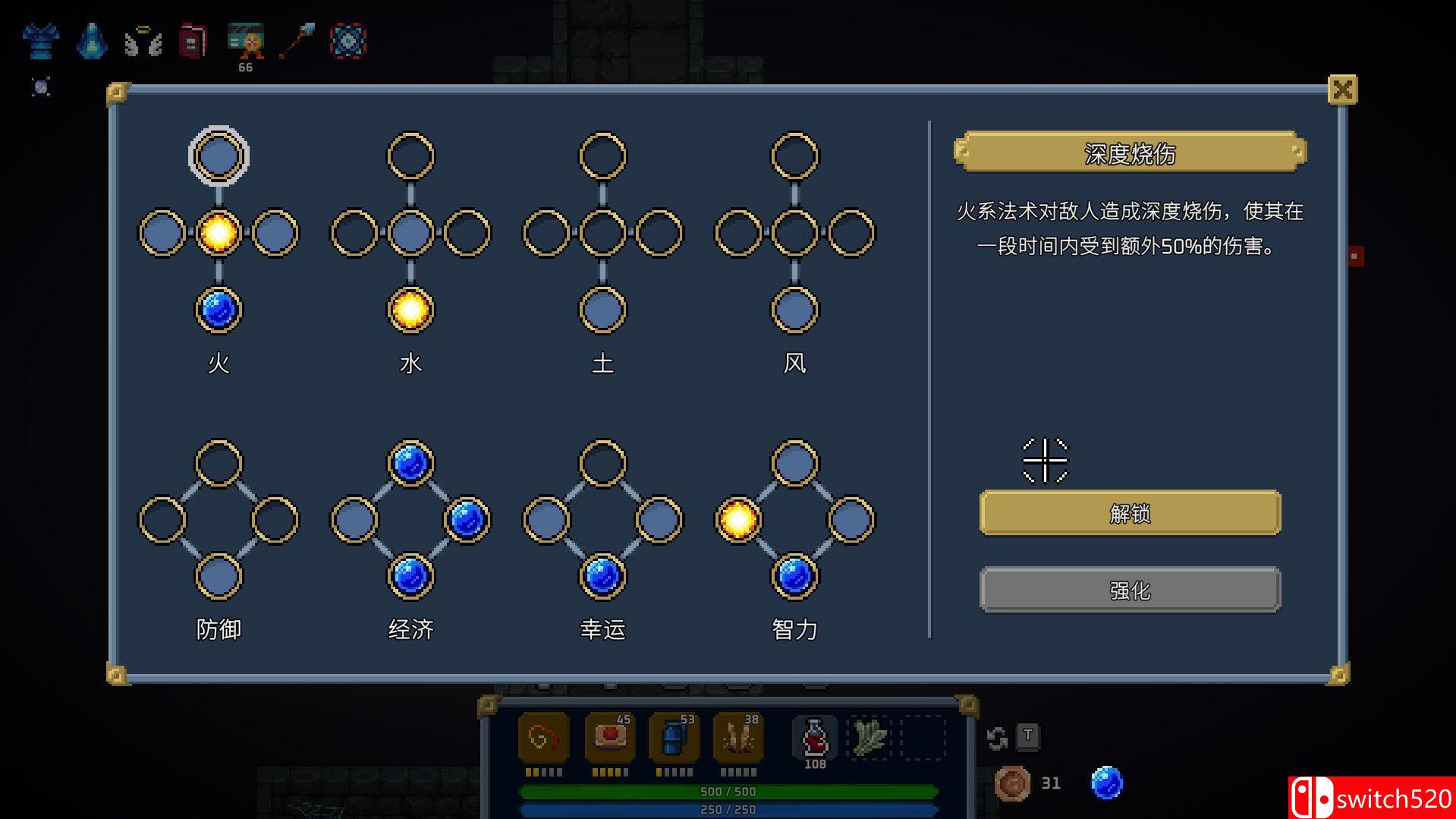 混沌施法者游戏截图4