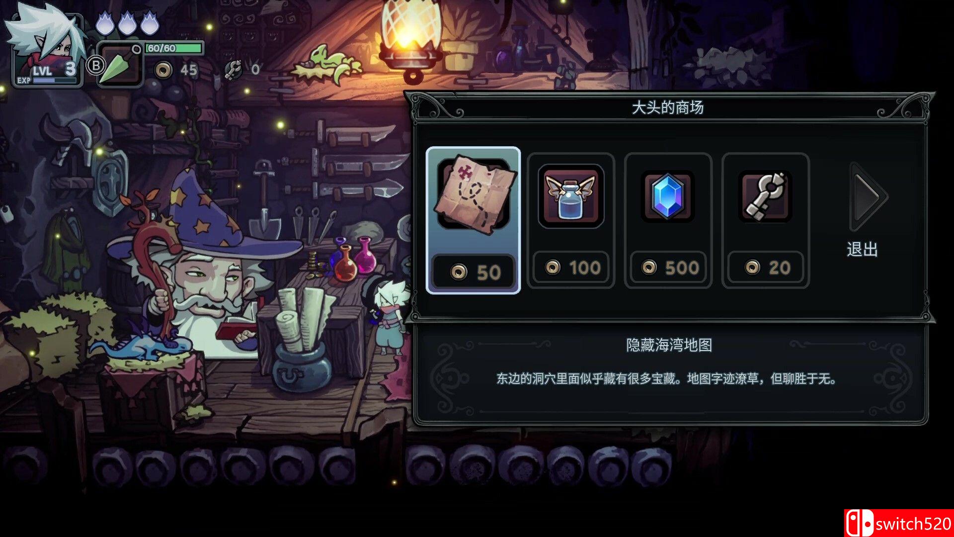 《伏魔行者》游戏截图4