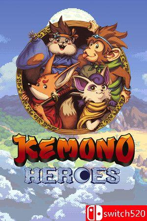 《兽勇战士（Kemono Heroes）》官方中文 TENOKE镜像版封面图