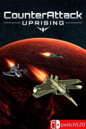 《反击：起义》游戏封面