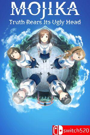 《丑小鸭与文字祸》游戏封面