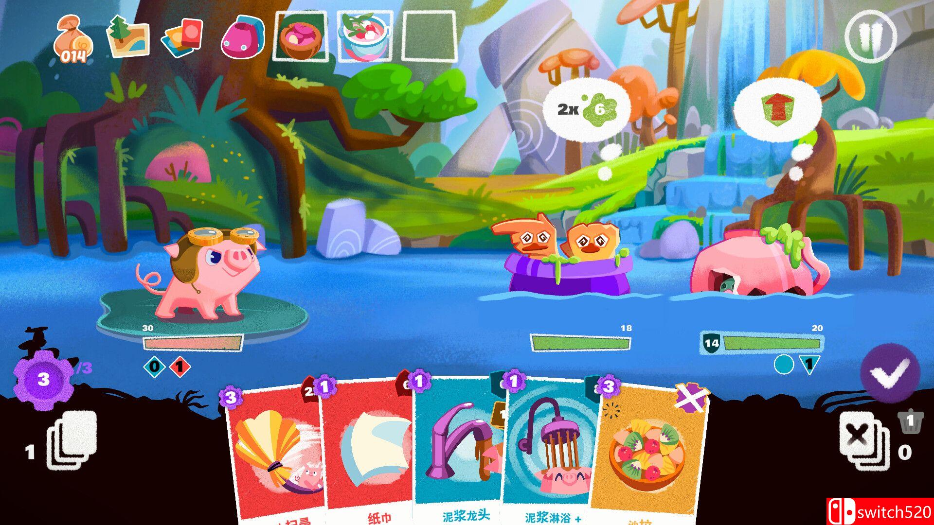 《泥服泥服》游戏截图1