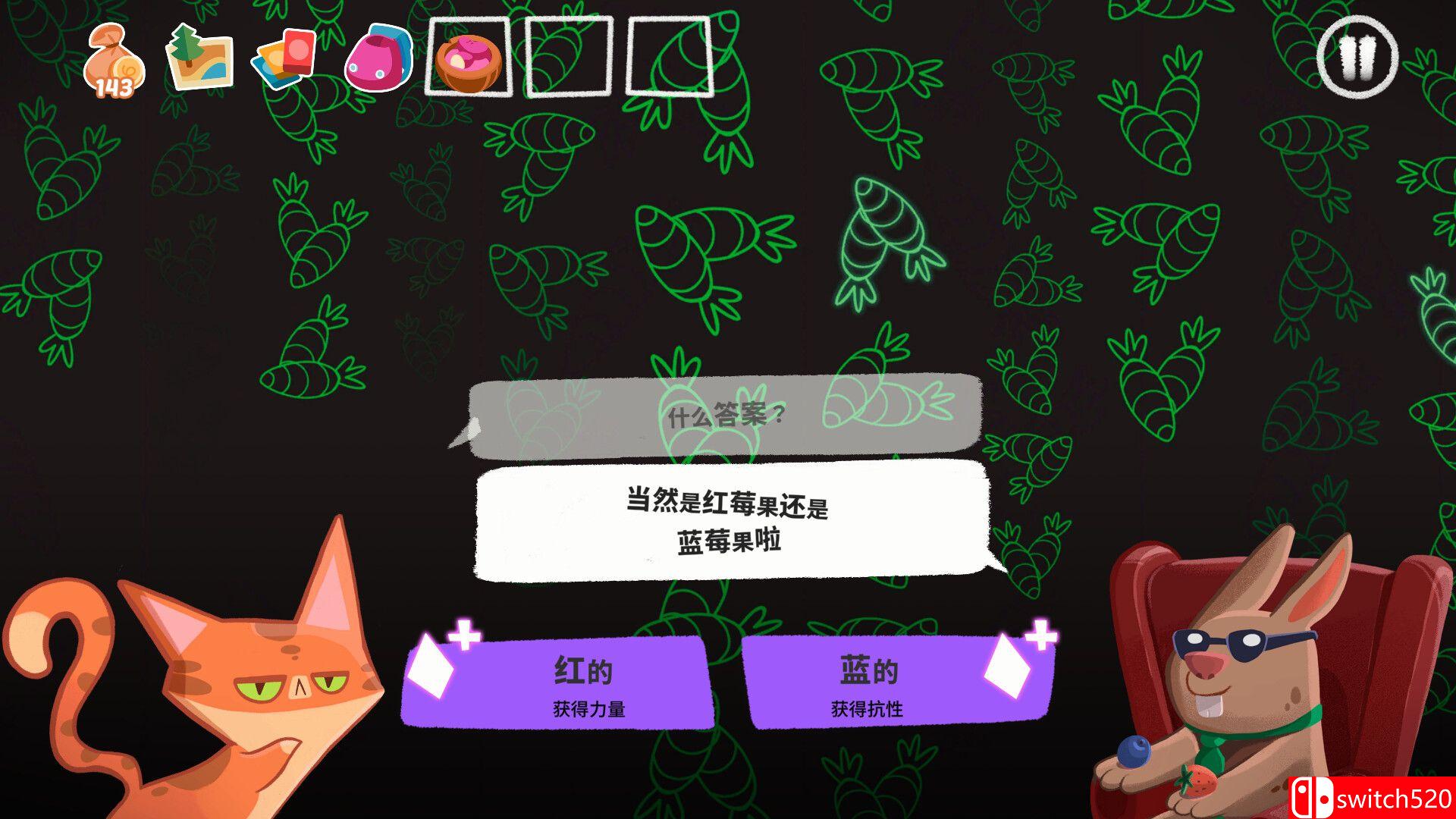 《泥服泥服》游戏截图2