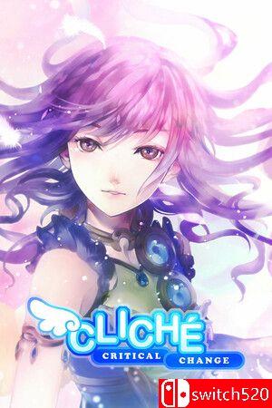 《老套之变：关键转折（Cliche - Critical Change）》游戏封面