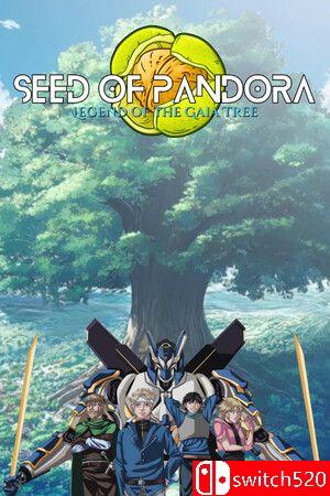 《潘多拉之种：盖亚树传奇》游戏封面