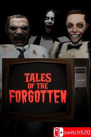 《被遗忘的故事》游戏封面