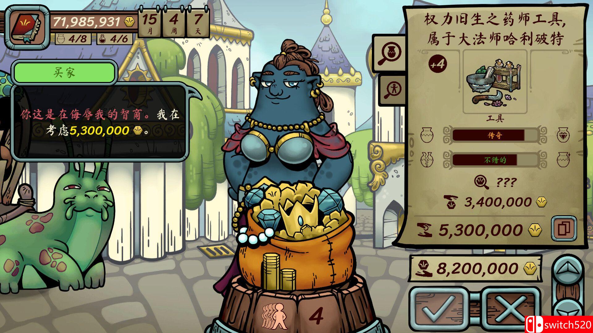 《当铺人生传奇（Dealer's Life Legend）》官方中文 Build 17677285 P2P硬盘版[CN/EN]_1