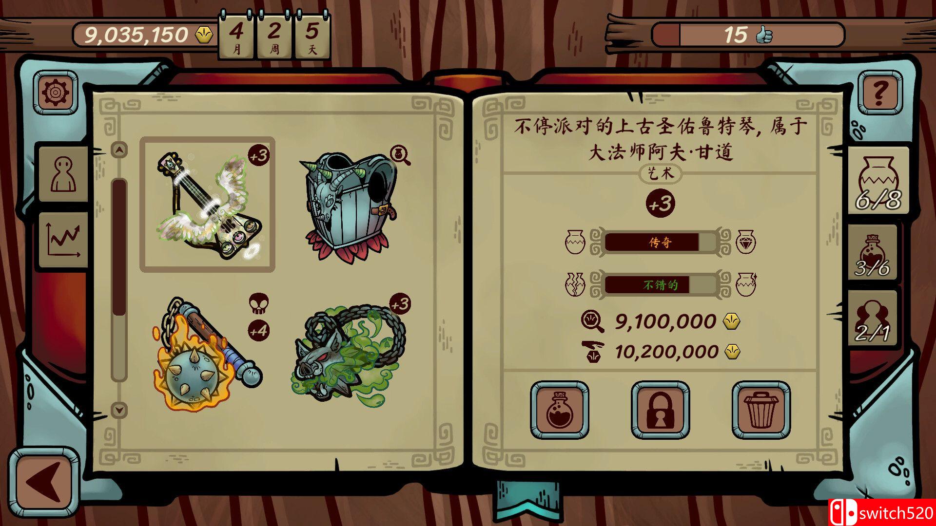 《当铺人生传奇（Dealer's Life Legend）》官方中文 Build 17677285 P2P硬盘版[CN/EN]_4