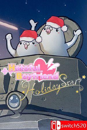 《帅鸽男友：假日之星》游戏封面