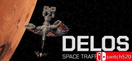《德洛斯：太空交通管制》游戏封面