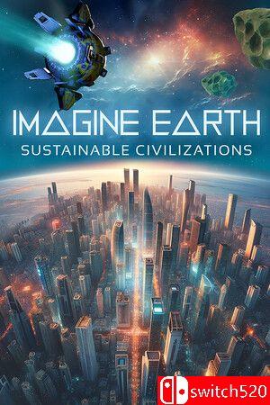 《星球殖民（Imagine Earth）》游戏封面