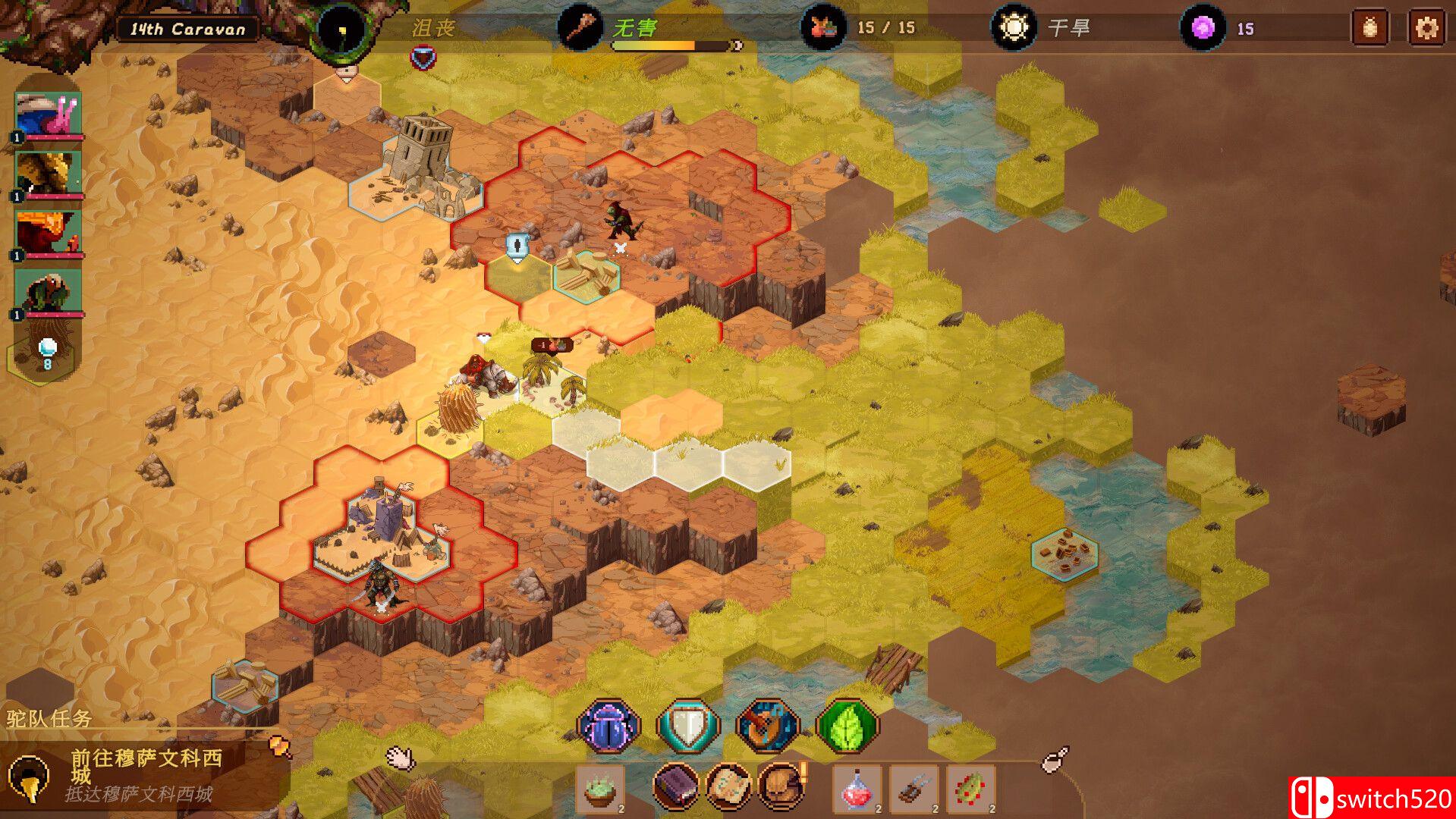 《沙行者（Sandwalkers）》官方中文 TENOKE镜像版[CN/TW/EN/JP]_1