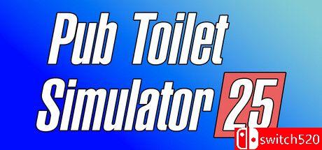 《酒吧厕所模拟器25》游戏封面