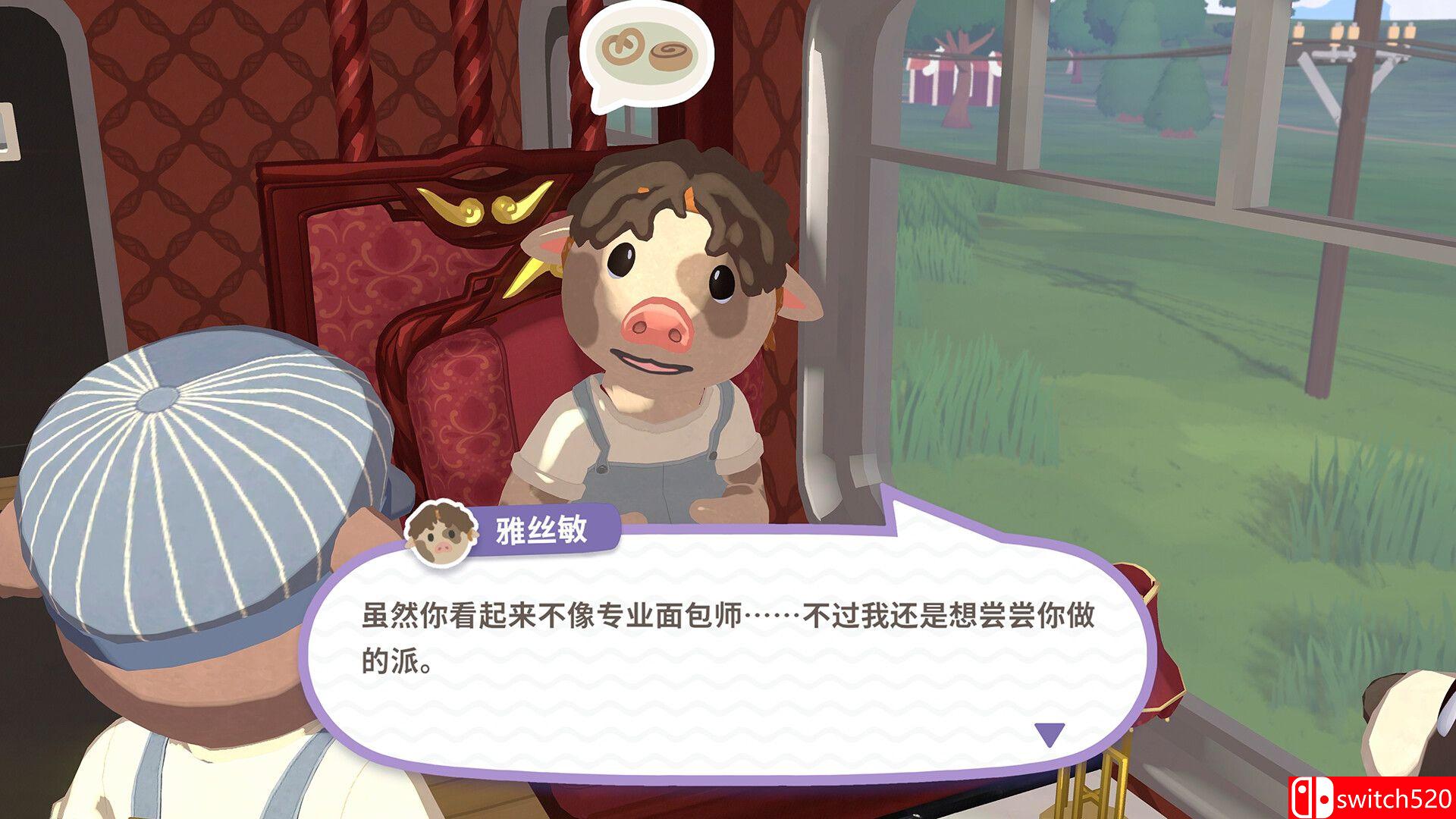 《乐客萌途》游戏截图2