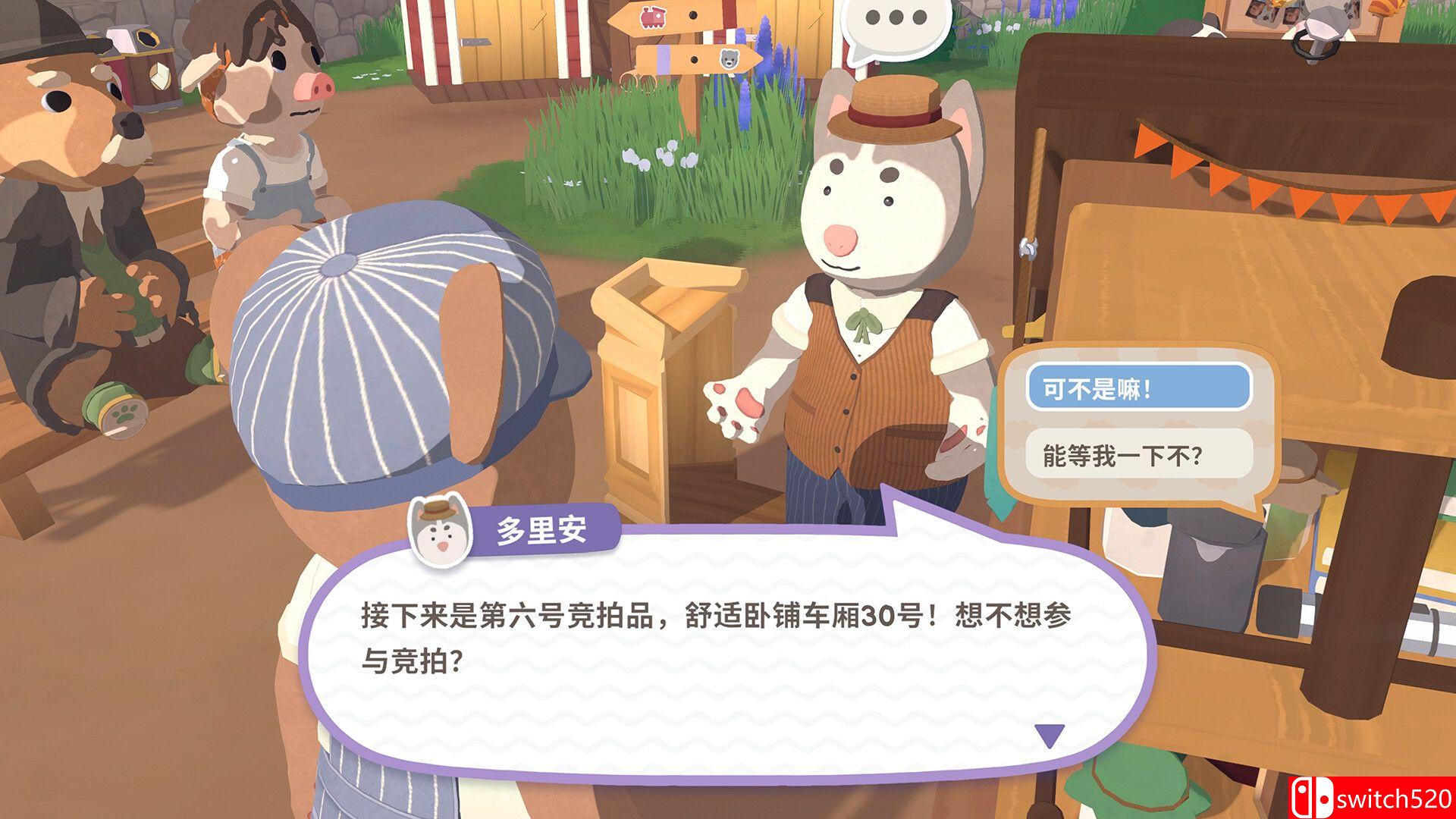 《乐客萌途》游戏截图5