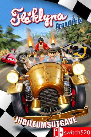 《弗洛克里帕大奖赛周年纪念版》游戏封面
