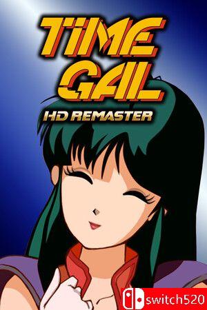 《时空少女蕾佳：高清重制版》游戏封面