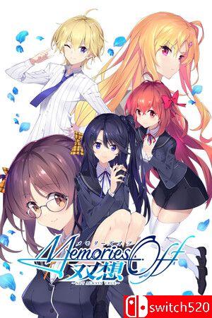 《告别回忆 双想（Memories Off Sousou Not always true）》游戏封面