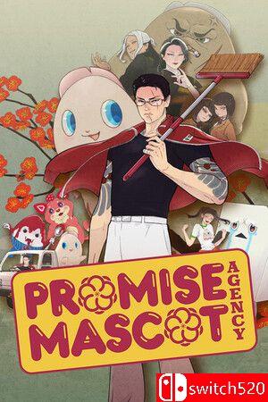 《达愿福神社（Promise Mascot Agency）》官方中文版封面图