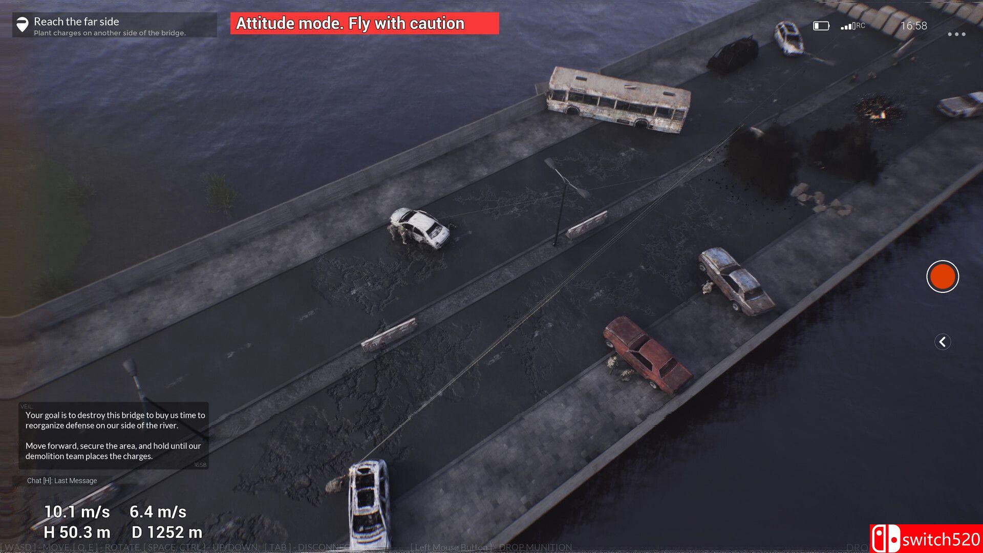 《无人机视角》截图5