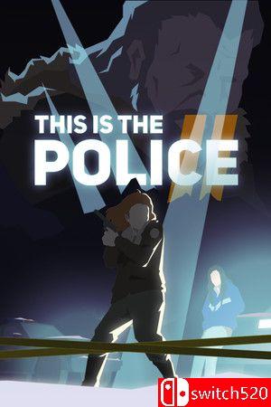 《这就是警察2》官方中文版封面